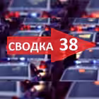 Telegram @svodka38_irkChannel Image