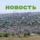 newsdonetskrf Telegram Logo