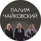 Telegram @pali_chaik159Channel Image