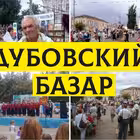 dubovskibazar Telegram Logo