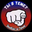 ekibasvteme Telegram Logo
