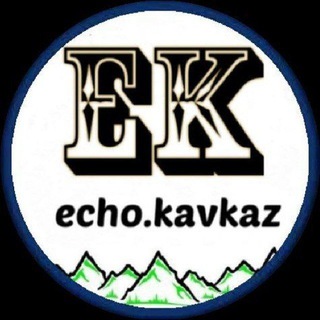 Telegram @echokavkazChannel Image