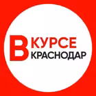 krasnodar_vkurse Telegram Logo