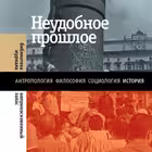 nieundwieder Telegram Logo