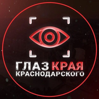 Telegram @eyeKrasnodarChannel Image