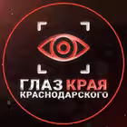 Telegram @eyeKrasnodarChannel Image