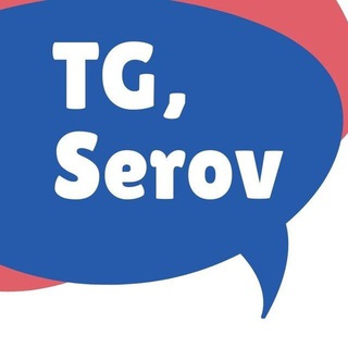 Telegram @tg_serovChannel Image