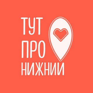 Telegram @tut_pro_NizhnyChannel Image