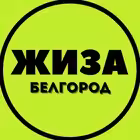 Telegram @belgorod_zhizaChannel Image