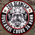 ogvmsbr_200Z Telegram Logo