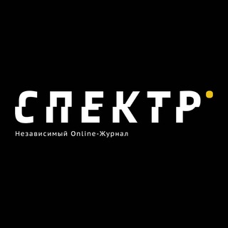 Telegram @SpektrURGENTChannel Image