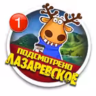 Podslushano_Laza Telegram Logo