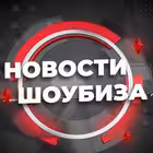 Telegram @novosti_shoubizaChannel Image