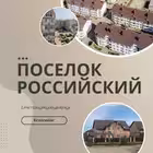 rossiyskiyobyavleniya Telegram Logo