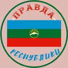 Telegram @pravda_kchrChannel Image