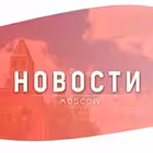 mosnews_ru777 Telegram Logo