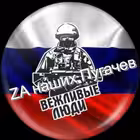 ZAnashihPugachev Telegram Logo