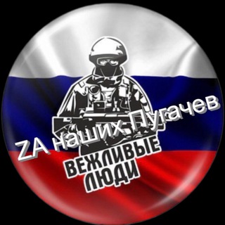 Telegram @ZAnashihPugachevChannel Image