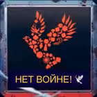 stopwarlive Telegram Logo