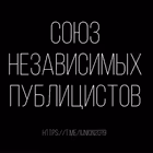 iUnion2019 Telegram Logo