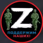 videovoynasvo Telegram Logo