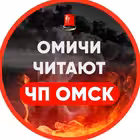 chp_omsk Telegram Logo