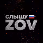 ZslushyZOV Telegram Logo