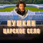 Telegram @pushkin_onlineChannel Image