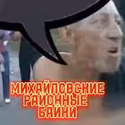 Telegram @raionnie_baikiChannel Image