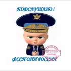 Telegram @sluxfsspChannel Image