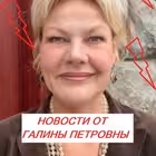 novostiotgalini Telegram Logo