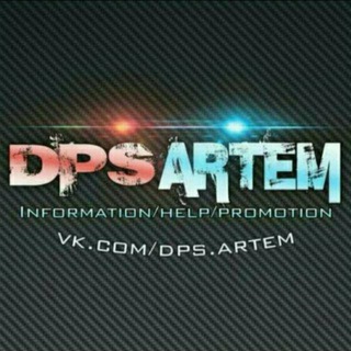 Telegram @dps_artemChannel Image