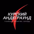 Telegram @kurskiy_undegroundChannel Image
