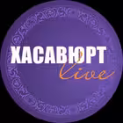 hasavyurt_live Telegram Logo