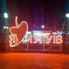 Chuguiv_Life_Love Telegram Logo