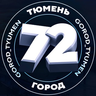 Telegram @gorod_tyumenChannel Image