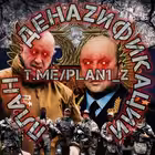 Plan1_Z Telegram Logo