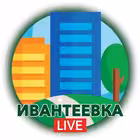 Telegram @ivanteevka_liveChannel Image