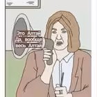 this_is_Barnaul Telegram Logo