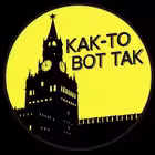 kak_tak55 Telegram Logo