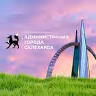 salekhard_admin Telegram Logo