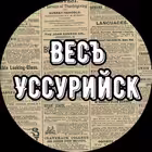ussuriysktg Telegram Logo