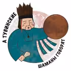 tyva_shaman Telegram Logo