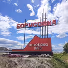 borisovka31_pgt Telegram Logo