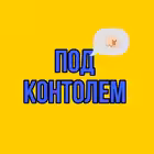 news_kontrol Telegram Logo