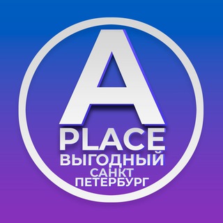 Telegram @aceplace_spbChannel Image