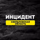 incidentsverdlovsk Telegram Logo