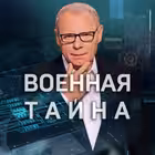 voennaya_tayna Telegram Logo
