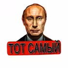 the_same_zov Telegram Logo
