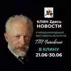 klintutnews Telegram Logo